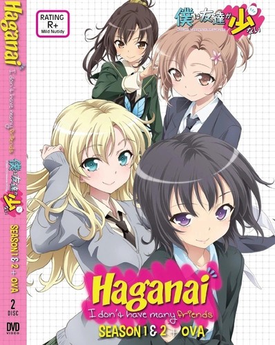 Haganai don have - i, many