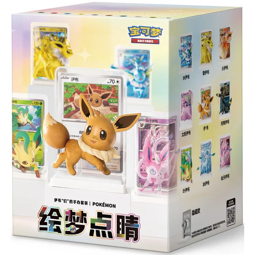Evoli evoluzioni eevee - &, (eevee