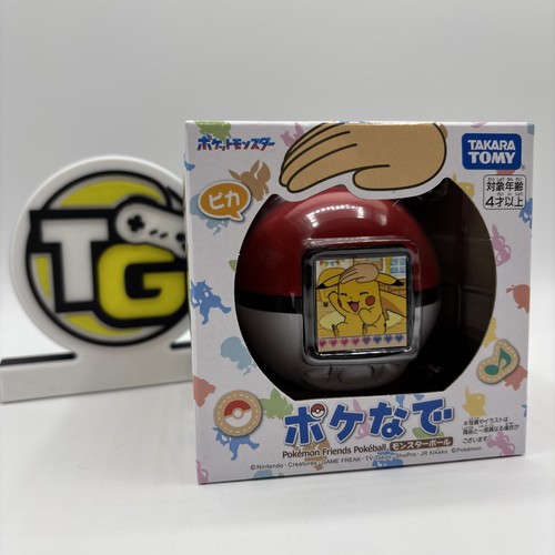 Pokemon friends pokeball - pokemon,