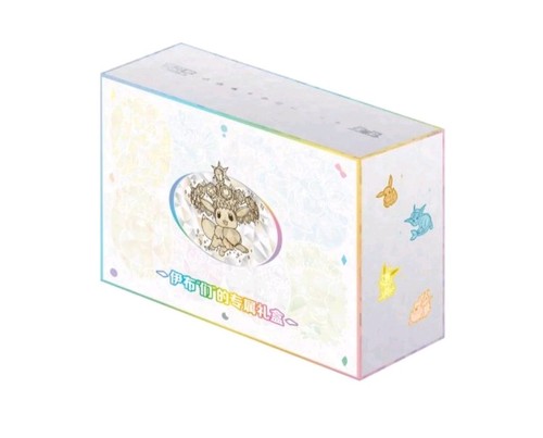 Pokemon chn terastal grand - pokemon,