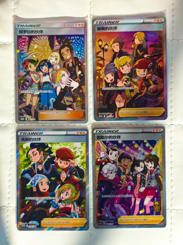 Set carte promozionali - carte,